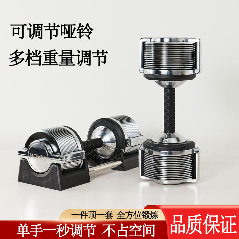 Iron Adjustable Dumbbell Set 3 - Adjustable Dumbbell Pair 40Kg recension och pris